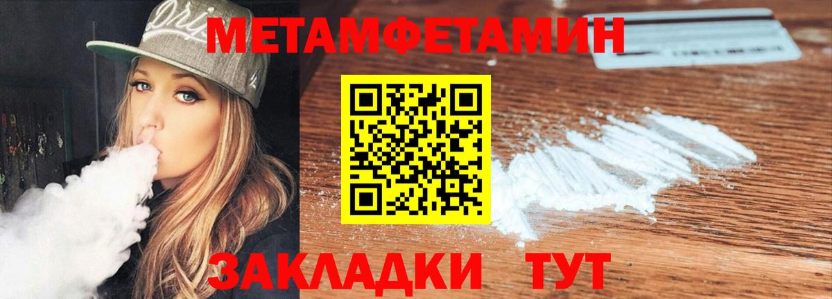 Амфетамин Premium Ахтубинск