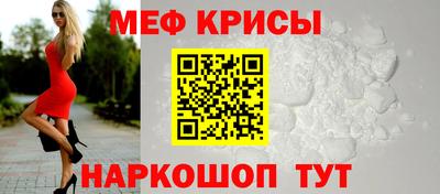 мефедрон VHQ Ярославль