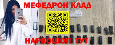 герыч Янаул