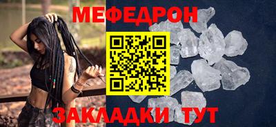 мефедрон VHQ Ярославль