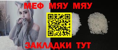герыч Янаул
