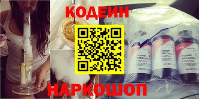 мефедрон VHQ Ярославль