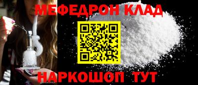герыч Янаул
