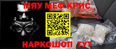 герыч Янаул