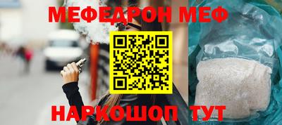 герыч Янаул