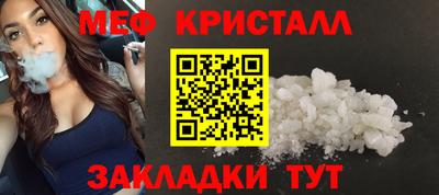 герыч Янаул
