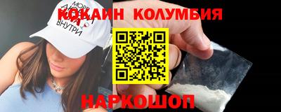 2c-b Анжеро-Судженск