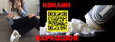 мефедрон VHQ Ярославль