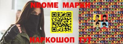герыч Янаул