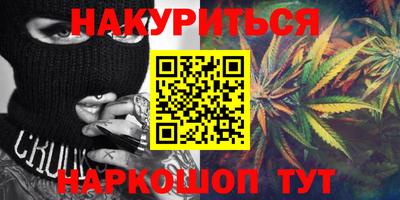 мефедрон VHQ Ярославль