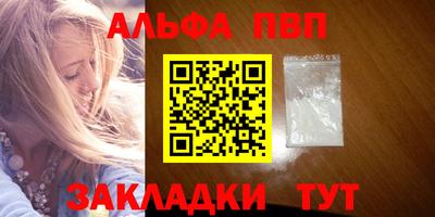 герыч Янаул