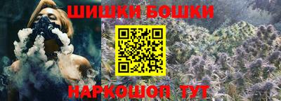 мефедрон VHQ Ярославль