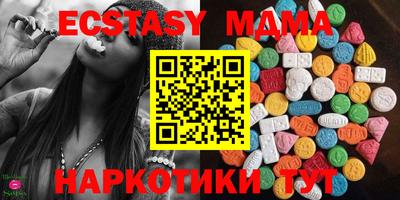 мефедрон VHQ Ярославль