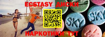 мефедрон VHQ Ярославль