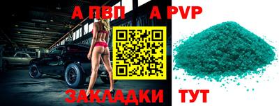 мефедрон VHQ Ярославль