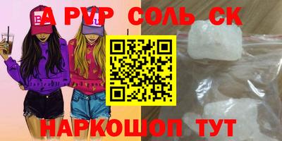 мефедрон VHQ Ярославль