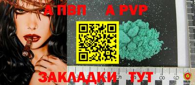герыч Янаул