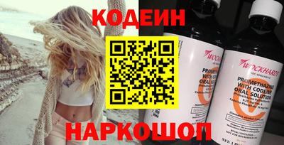 мефедрон VHQ Ярославль