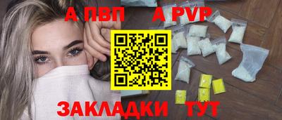 герыч Янаул