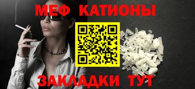 герыч Янаул