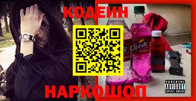 мефедрон VHQ Ярославль