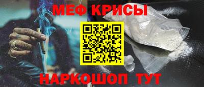 мефедрон VHQ Ярославль