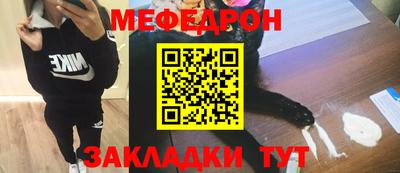 СК Ярцево