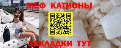 мефедрон VHQ Ярославль