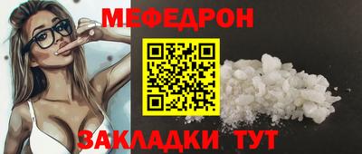 герыч Янаул