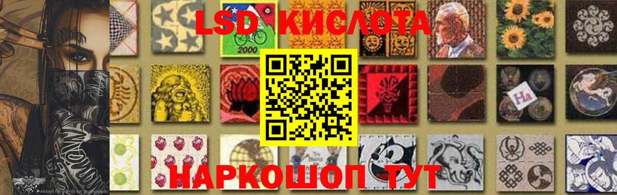 A-PVP СОЛЬ   Ахтубинск  NBOMe  МДМА  Гашиш  Меф   COCAIN  МАРИХУАНА  Вход с VPN  МЕТАМФЕТАМИН  ГАШ 