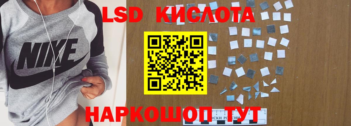 Ахтубинск  Лсд 25 экстази ecstasy  Вход с VPN  LSD-25 экстази кислота 