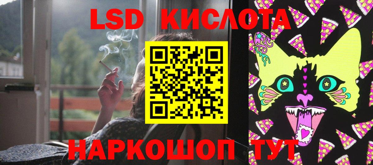 Мефедрон Ахтубинск