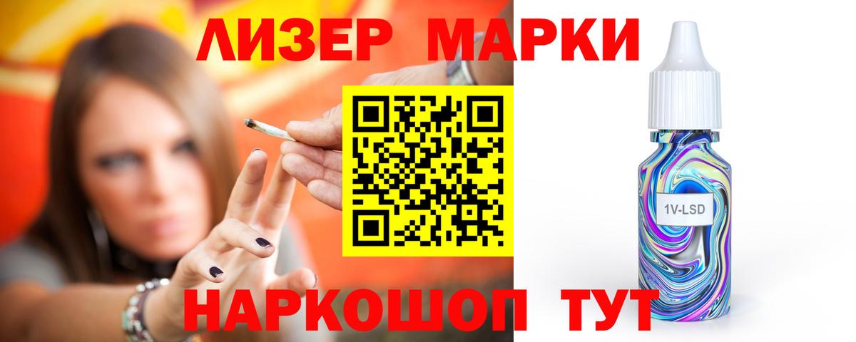 LSD-25 экстази ecstasy Ахтубинск
