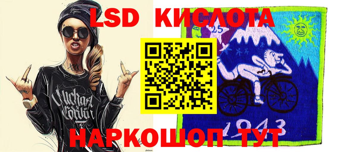 Наркотические марки 1500мкг  Вход с VPN  Ахтубинск  Наркотические марки  Наркотические марки 1500мкг 