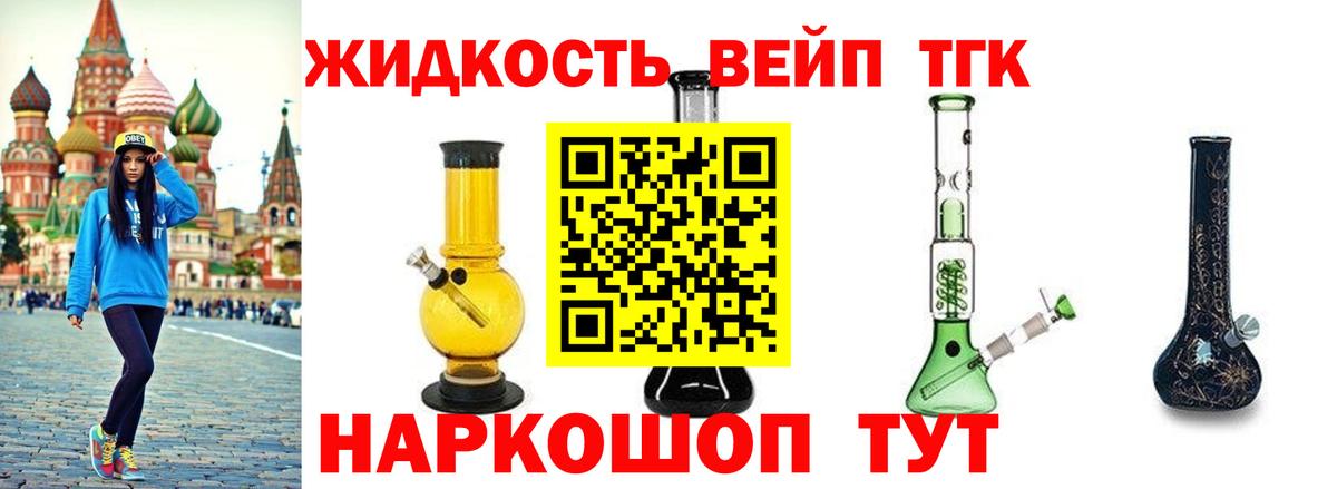 Дистиллят ТГК жижа  MEGA tor  Ахтубинск  Вход с VPN  Дистиллят ТГК THC oil 