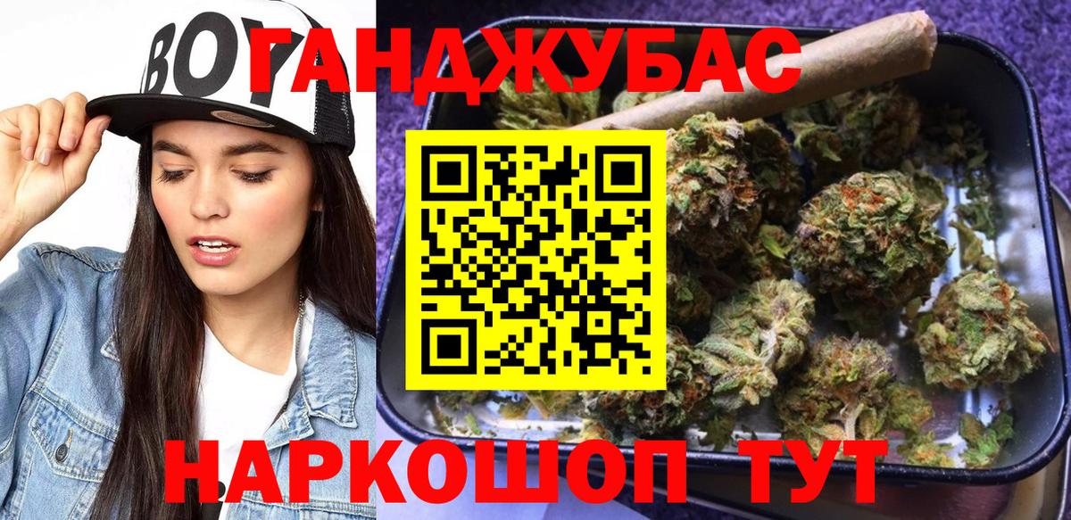 Шишки марихуана OG Kush  Марихуана MAZAR  Вход с VPN  Бошки марихуана конопля  Ахтубинск 