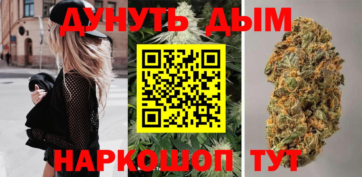 Шишки марихуана SATIVA & INDICA Ахтубинск